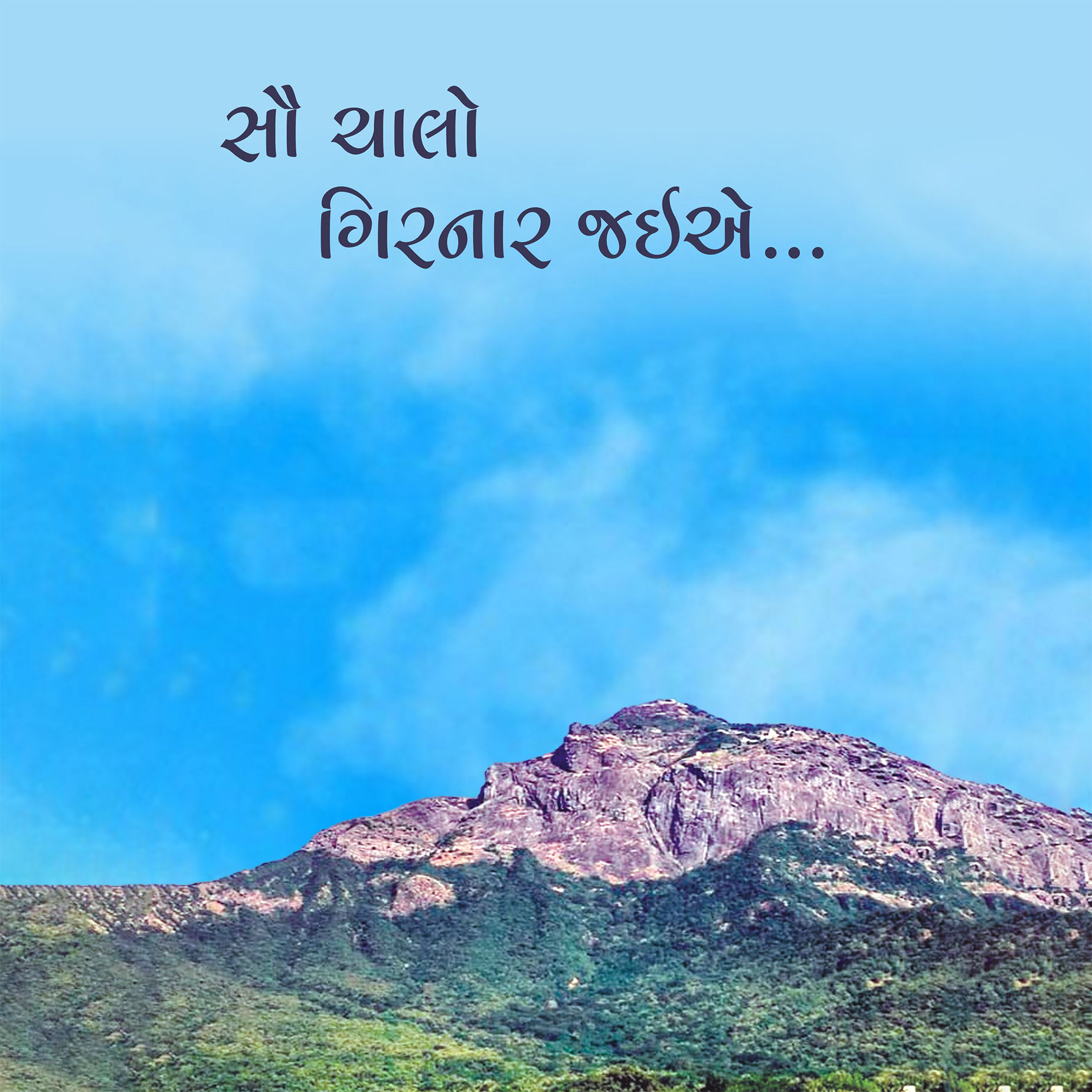 Girnar Yatra Vidhi