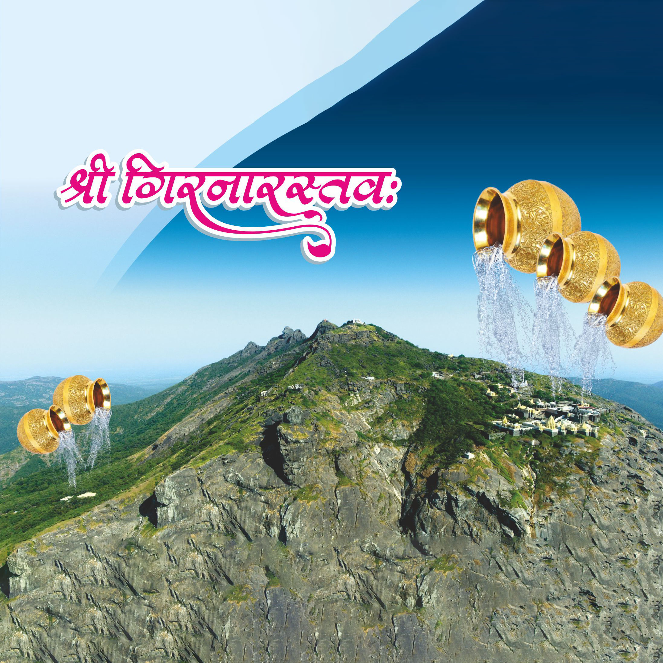 Girnar Yatra Vidhi