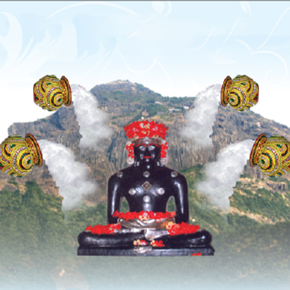 sri navannu prakaar pujya